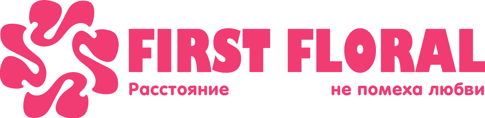 First Floral в Дубровно